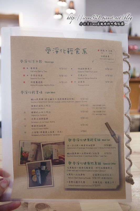 剛好在地原創美好