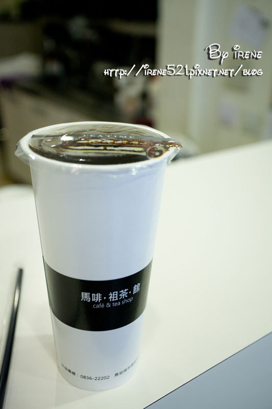馬咖.祖茶.館