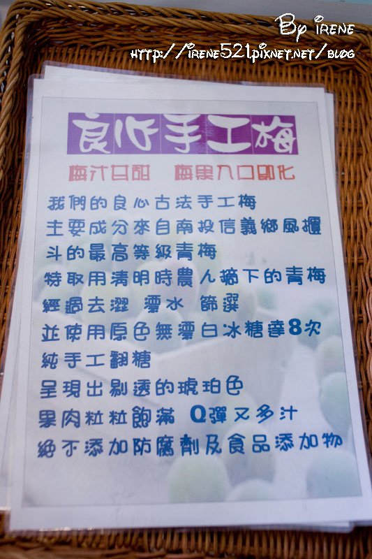 13.04.28-vanilla歐式香草料理