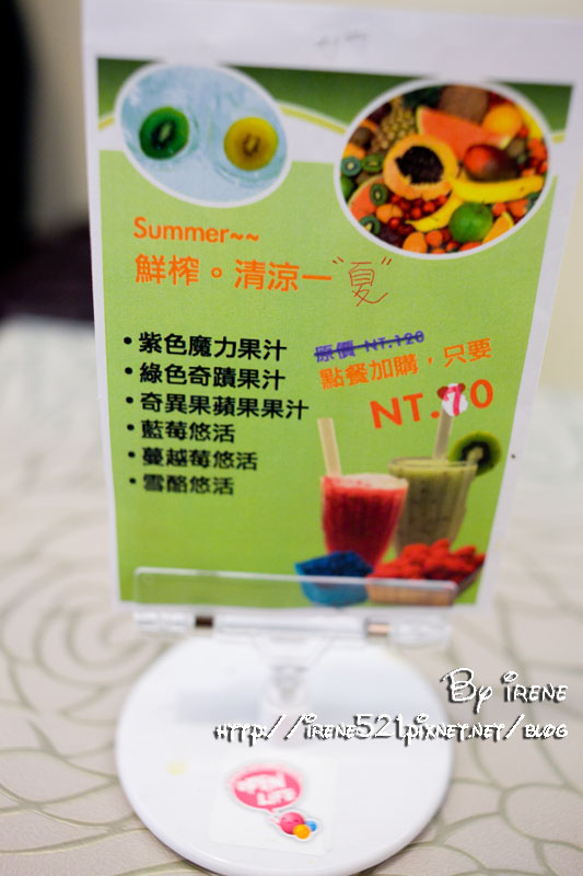 13.04.28-vanilla歐式香草料理