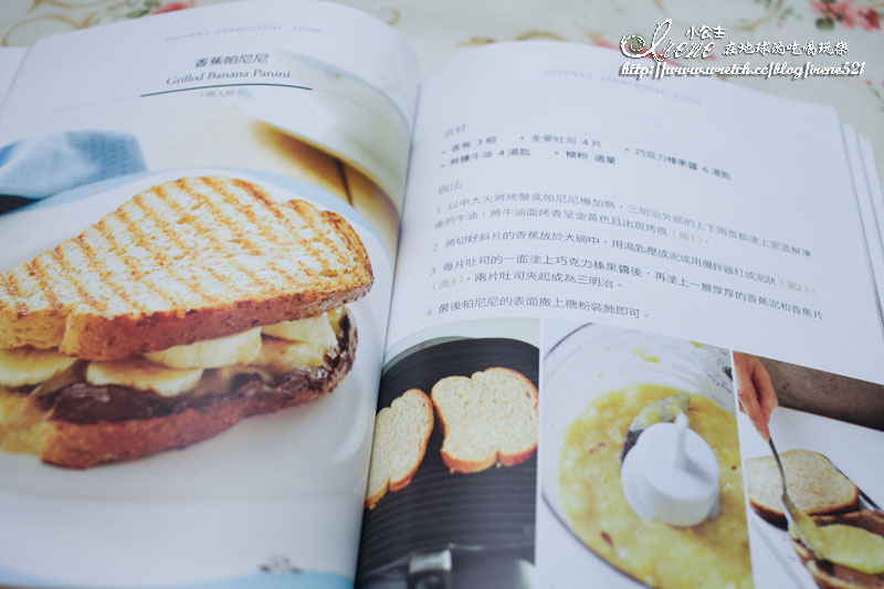 Joanna的濃情料理