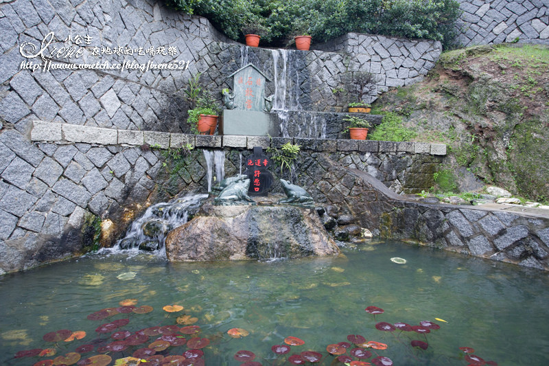 芹壁
