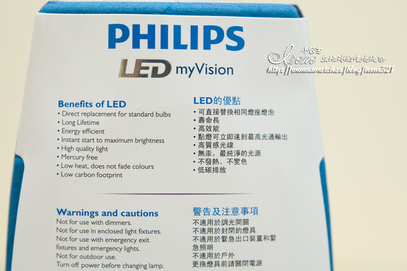 特力屋-飛利浦全電壓LED