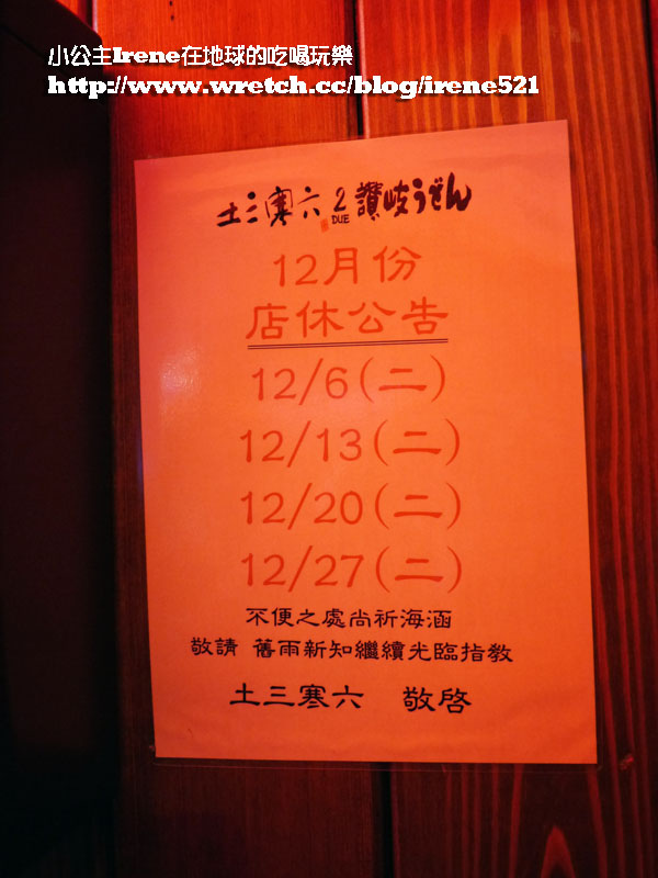 P1010016