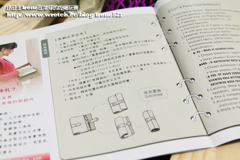 思為設計-筆記本