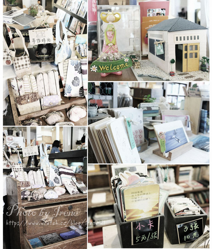 時光二手書店