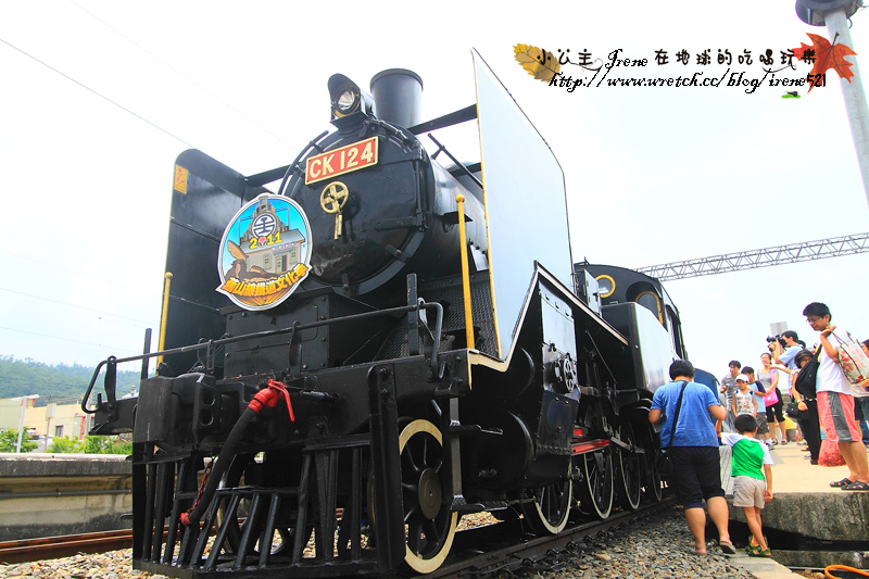 2011鐵道文化季.CK124蒸氣火車