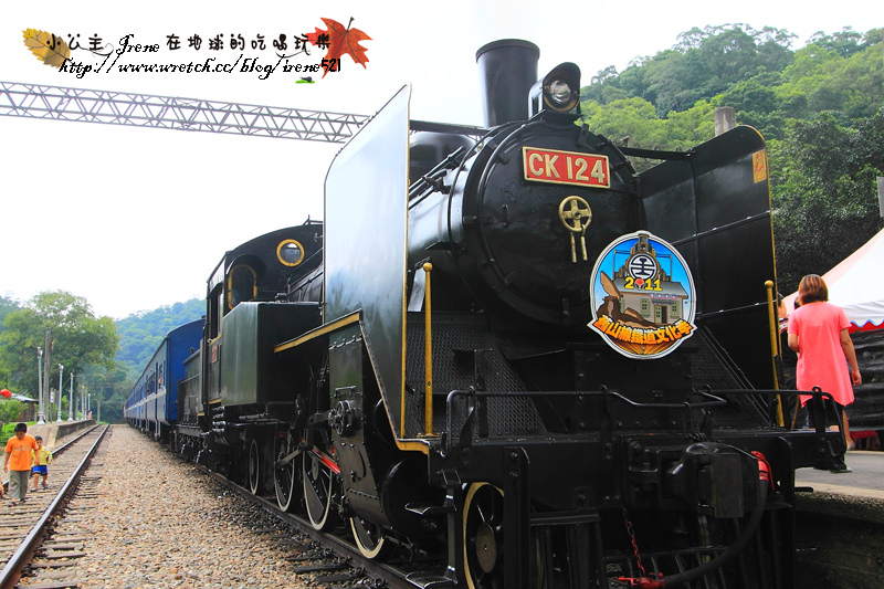 2011鐵道文化季.CK124蒸氣火車