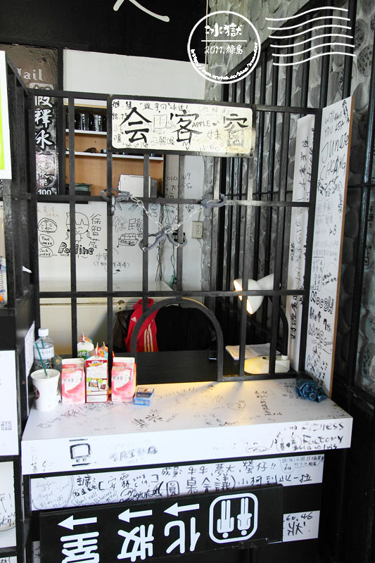 冰獄