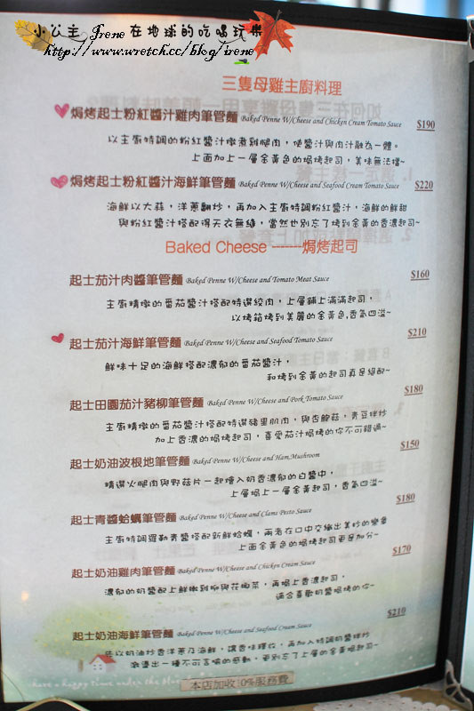 三隻母雞