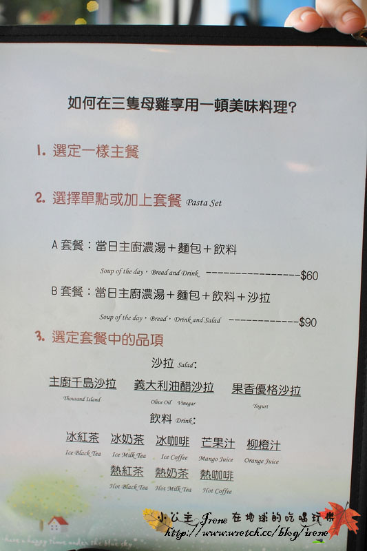 三隻母雞