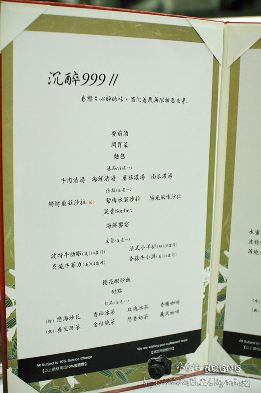 【三重】再訪旺紅鐵板料理新菜色(已歇業) 【三重】再訪旺紅鐵板料理新菜色(已歇業)