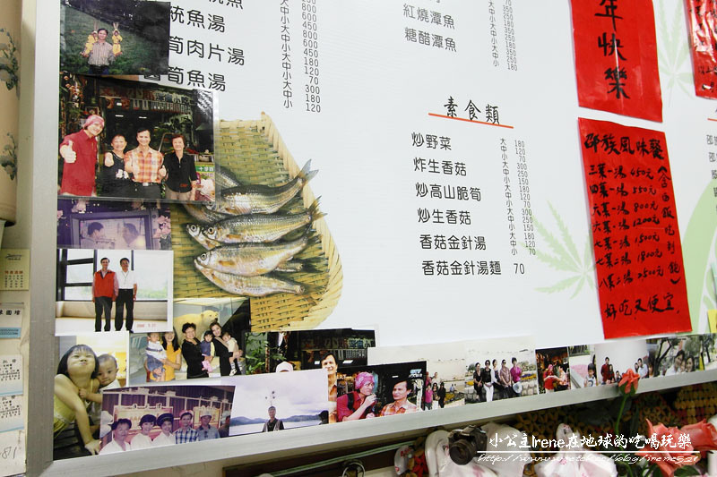 支蠟小館