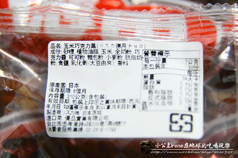 【團購】季節限定‧德用チョコ巧克力棒 【團購】季節限定‧德用チョコ巧克力棒