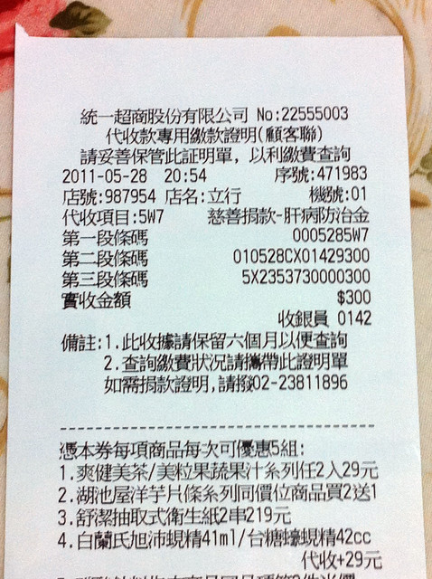 【活動】美食嘉年華 – 看見100個新希望