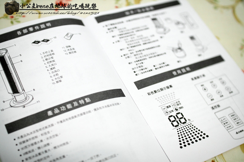 艾美特水冷扇