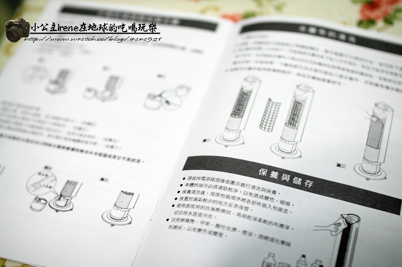 艾美特水冷扇