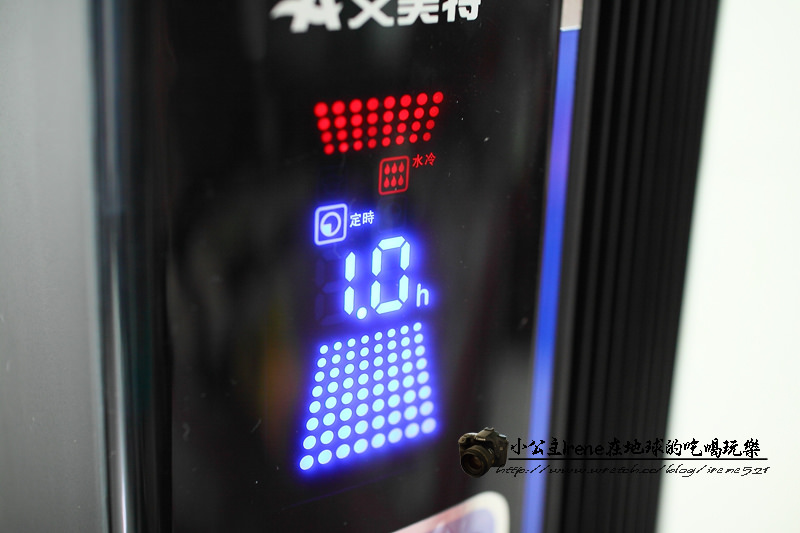 艾美特水冷扇