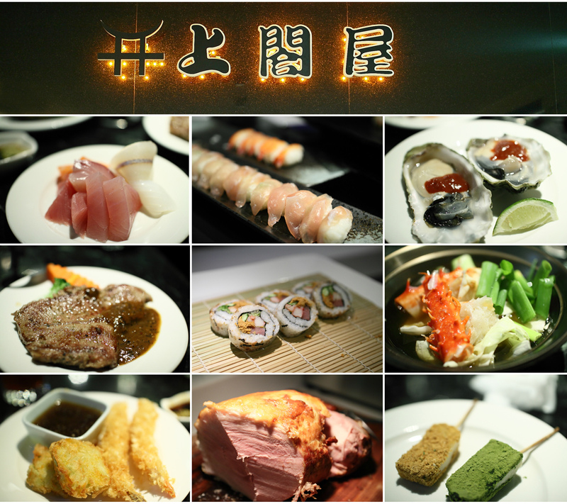 【試吃】精緻美饌‧上閤屋 (台北店) @Irene's 食旅．時旅