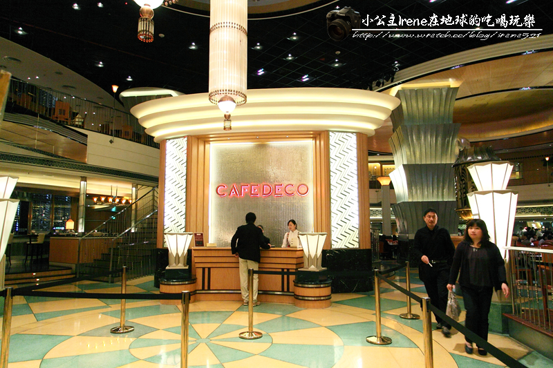 【澳門路氹】峰景餐廳CAFE DECO 【澳門路氹】峰景餐廳CAFE DECO