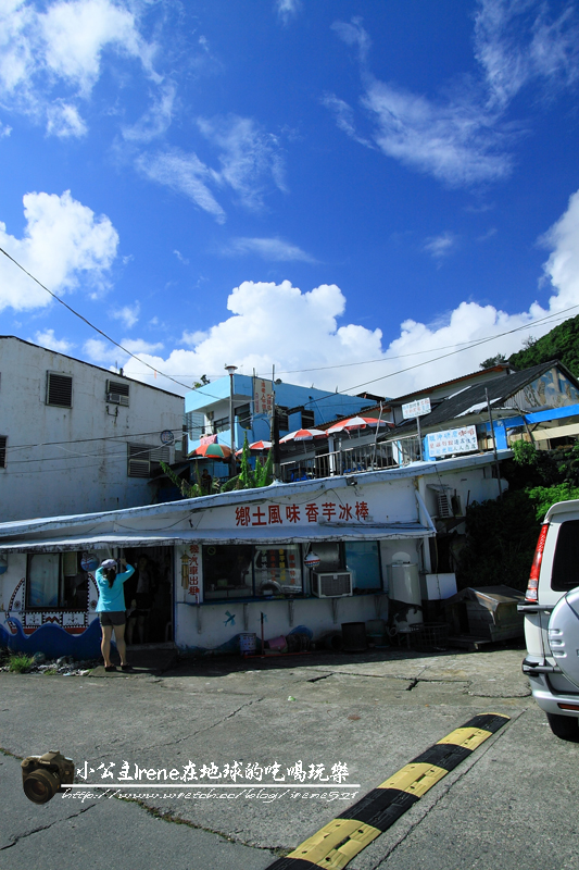 【蘭嶼】消暑的中繼站.雯雯冰店 【蘭嶼】消暑的中繼站.雯雯冰店