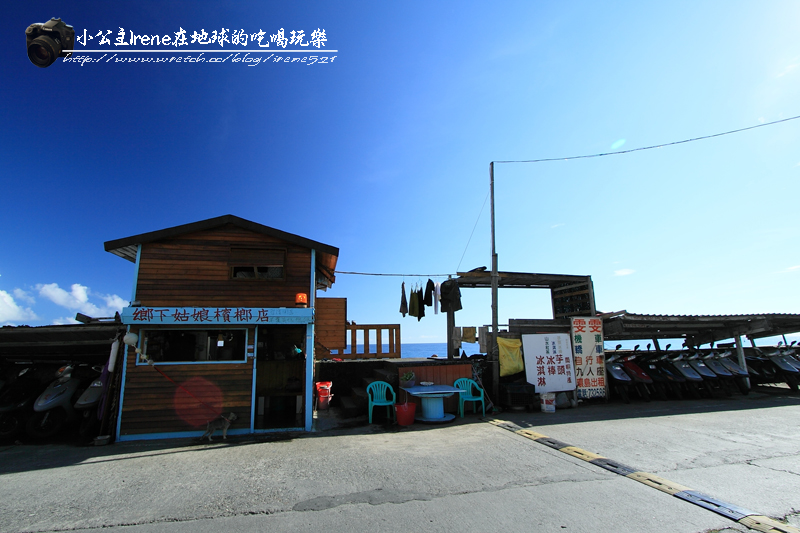 【蘭嶼】消暑的中繼站.雯雯冰店 【蘭嶼】消暑的中繼站.雯雯冰店