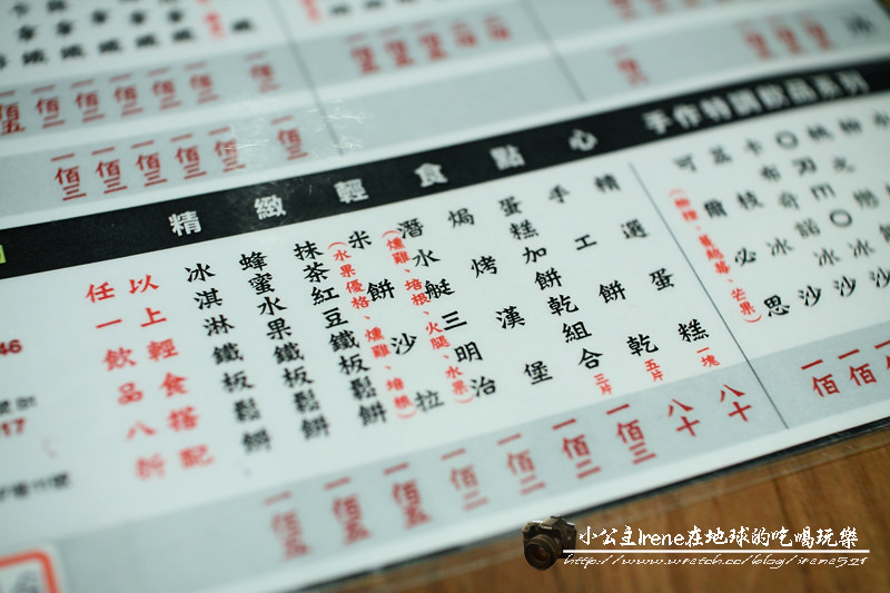小樽手作咖啡