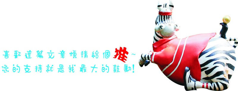 【台北松山區】寧靜的小世界．小樽手作珈琲(已歇業)