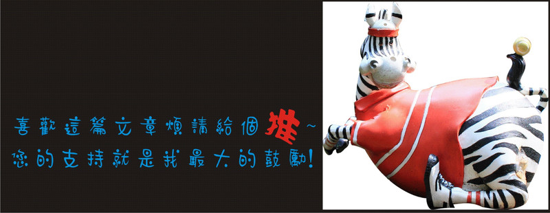 【試用】倍有質感的三面鏡．恒河木工坊