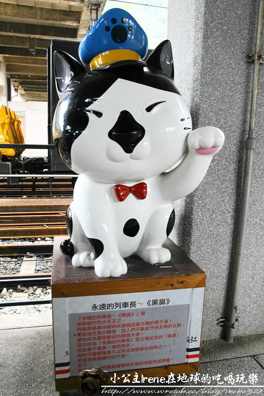 侯硐貓村