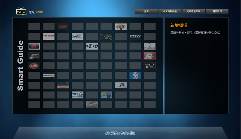 【體驗】不用擔心錯過精采畫面.五樓電視 【體驗】不用擔心錯過精采畫面.五樓電視