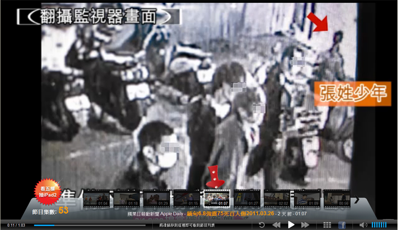 【體驗】不用擔心錯過精采畫面.五樓電視 【體驗】不用擔心錯過精采畫面.五樓電視