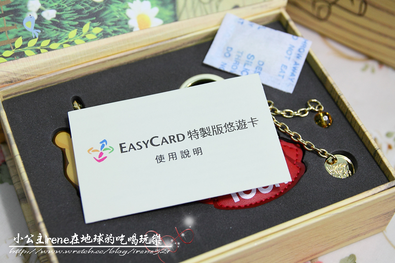【購物】限量．小熊維尼造型悠遊卡