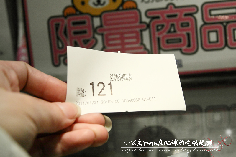 【台北士林區】八種口味的醬燒雞排‧禾楓小熊 【台北士林區】八種口味的醬燒雞排‧禾楓小熊
