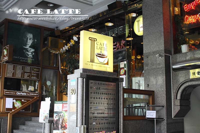 【台北】用碗公喝咖啡.Cafe Latte 【台北】用碗公喝咖啡.Cafe Latte