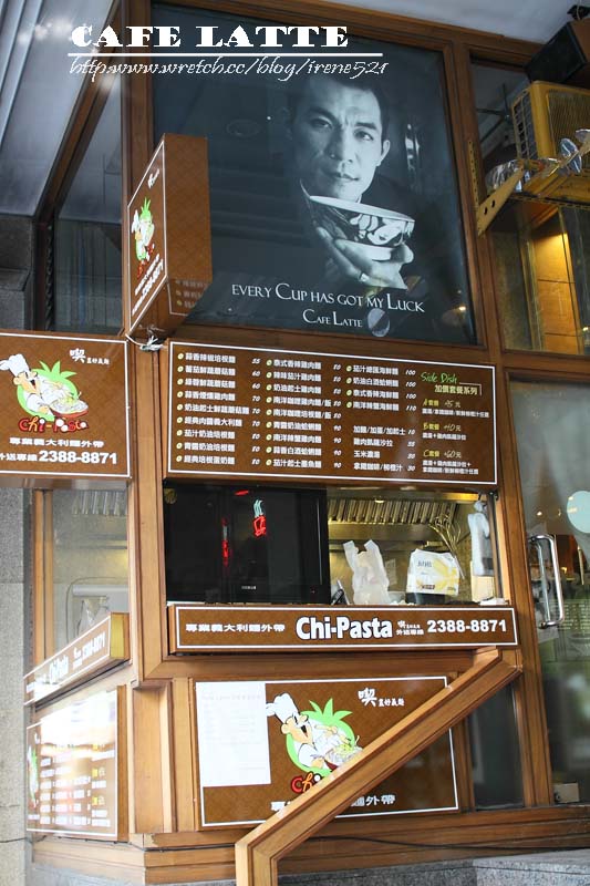 【台北】用碗公喝咖啡.Cafe Latte 【台北】用碗公喝咖啡.Cafe Latte