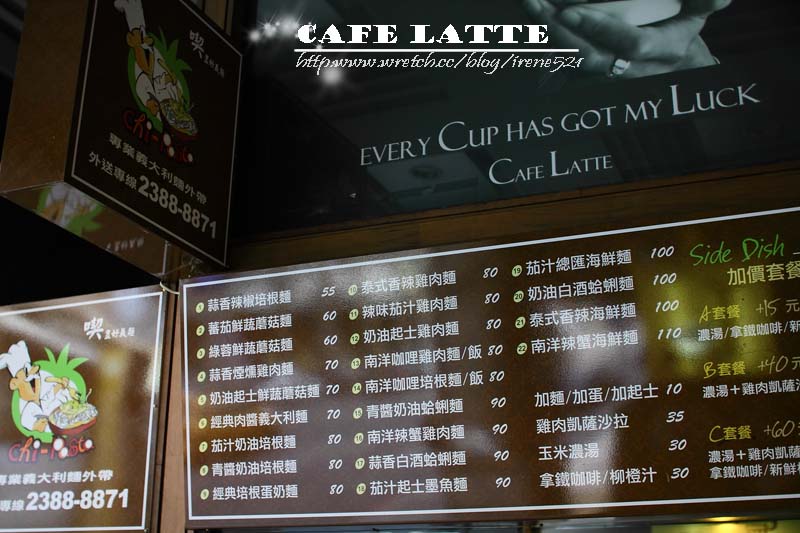 【台北】用碗公喝咖啡.Cafe Latte 【台北】用碗公喝咖啡.Cafe Latte