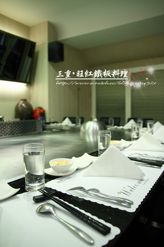 【三重】平實的價格又有帥哥主廚服務‧旺紅鐵板料理(已歇業) 【三重】平實的價格又有帥哥主廚服務‧旺紅鐵板料理(已歇業)
