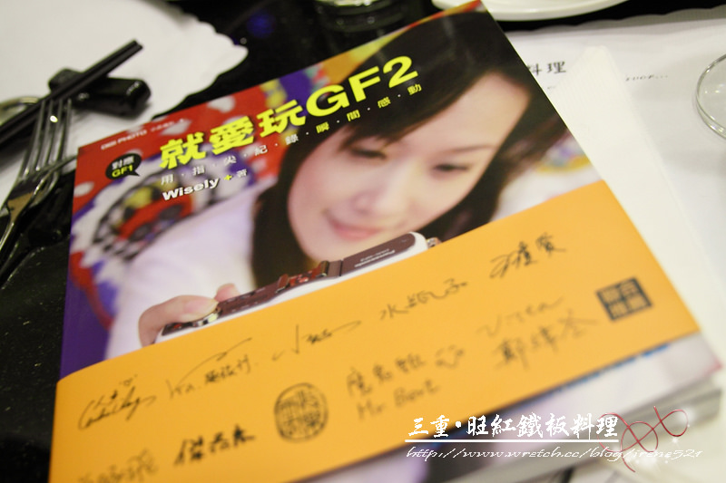 【三重】平實的價格又有帥哥主廚服務‧旺紅鐵板料理(已歇業)
