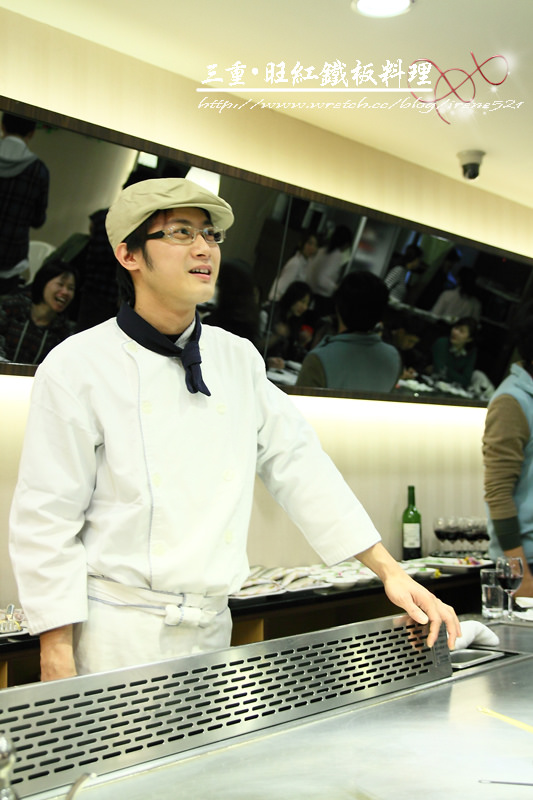 【三重】平實的價格又有帥哥主廚服務‧旺紅鐵板料理(已歇業) 【三重】平實的價格又有帥哥主廚服務‧旺紅鐵板料理(已歇業)