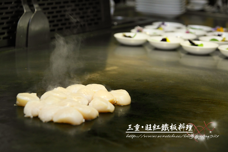 【三重】平實的價格又有帥哥主廚服務‧旺紅鐵板料理(已歇業) 【三重】平實的價格又有帥哥主廚服務‧旺紅鐵板料理(已歇業)