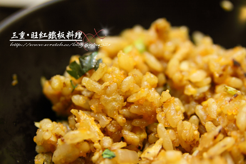 【三重】平實的價格又有帥哥主廚服務‧旺紅鐵板料理(已歇業) 【三重】平實的價格又有帥哥主廚服務‧旺紅鐵板料理(已歇業)