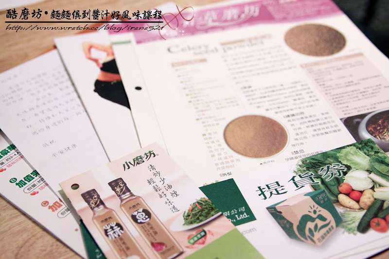 【活動】酷磨坊廚藝學院‧麵麵俱到醬汁好風味課程 【活動】酷磨坊廚藝學院‧麵麵俱到醬汁好風味課程
