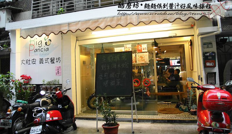 【活動】酷磨坊廚藝學院‧麵麵俱到醬汁好風味課程
