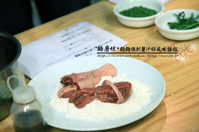 【活動】酷磨坊廚藝學院‧麵麵俱到醬汁好風味課程 【活動】酷磨坊廚藝學院‧麵麵俱到醬汁好風味課程