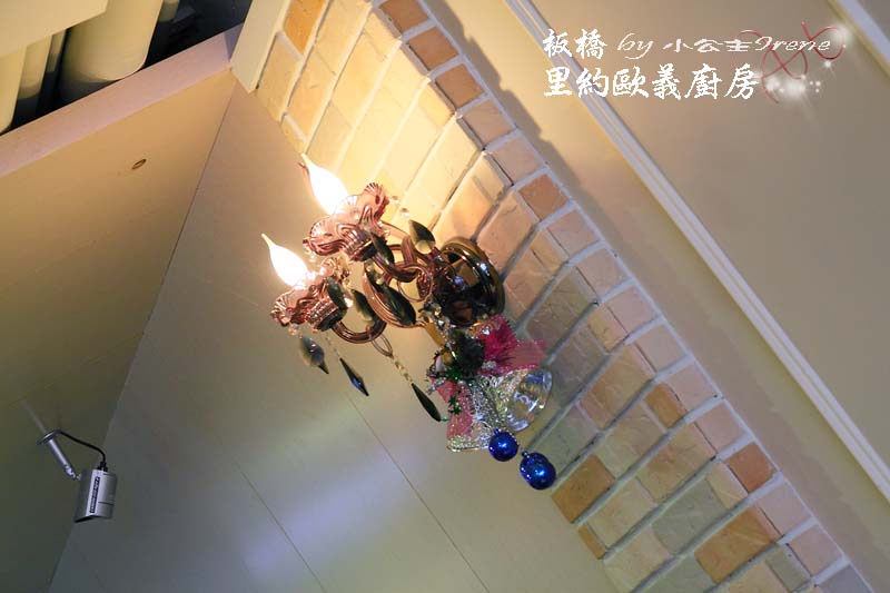 【板橋】甜蜜之約.里約歐義廚房 【板橋】甜蜜之約.里約歐義廚房