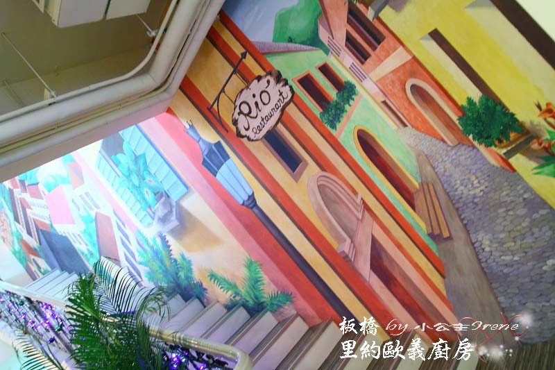 【板橋】甜蜜之約．里約歐義廚房