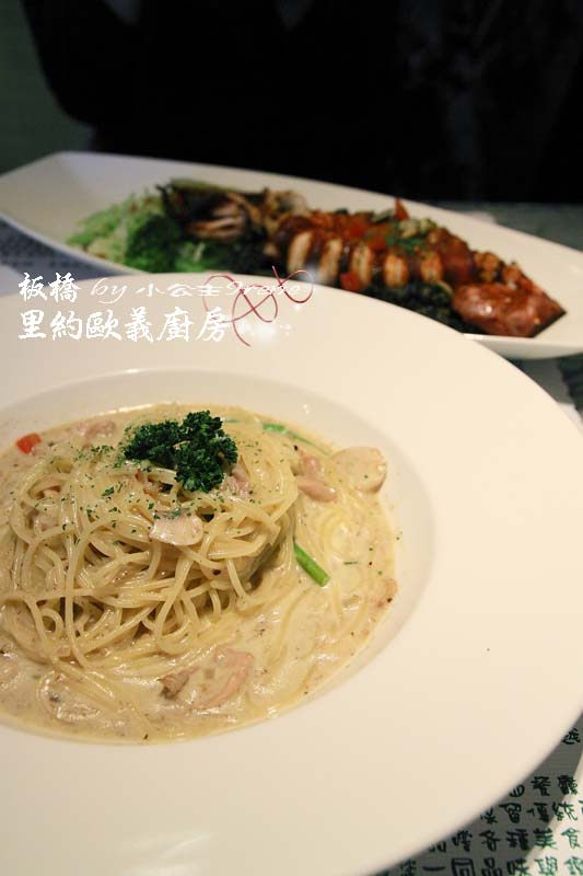 【板橋】甜蜜之約．里約歐義廚房