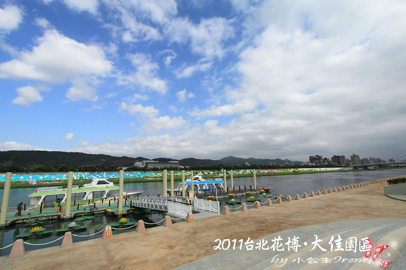 【2011花博】台北花博．大佳河濱公園區