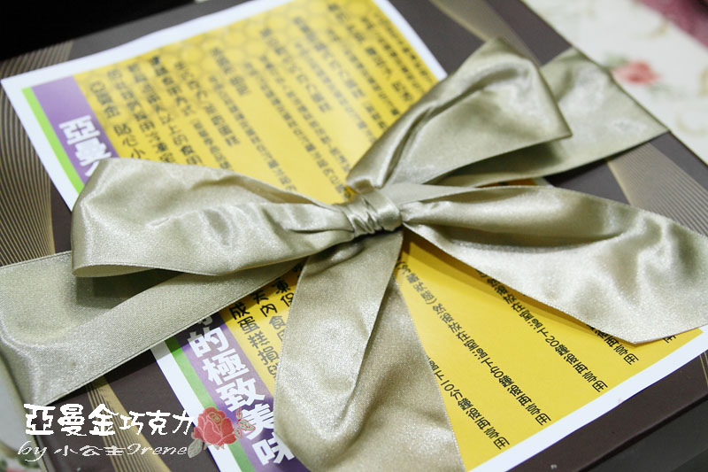 【團購】草莓與巧克力的浪漫相遇.亞曼金巧克力 【團購】草莓與巧克力的浪漫相遇.亞曼金巧克力